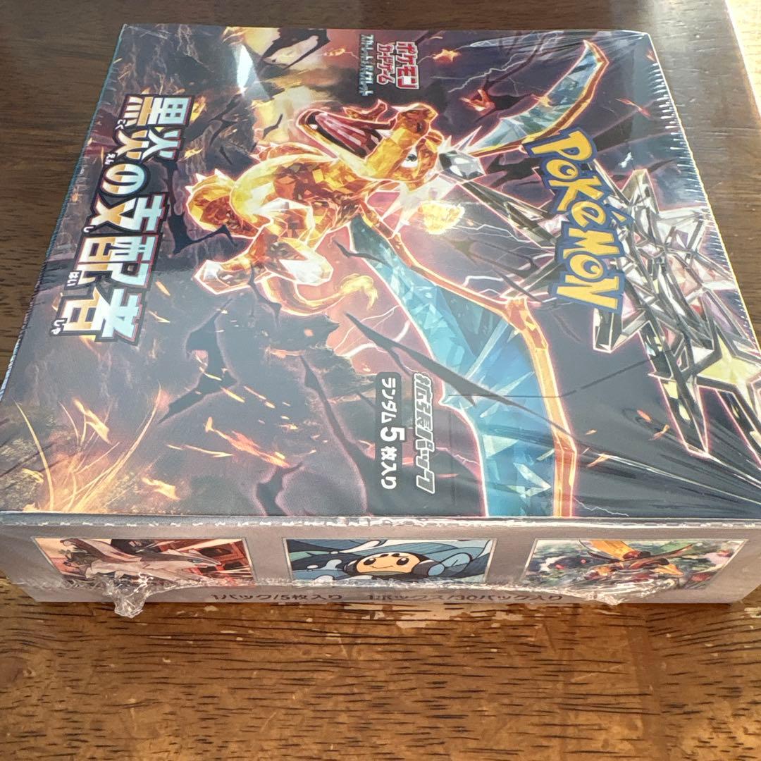 ポケモン　カードゲーム　黒炎の支配者　BOX シュリンク付き　未開封