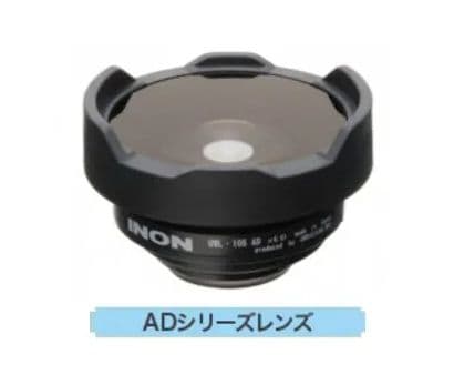 INON ワイドコンバーションレンズ　UWL-105AD ケース付き