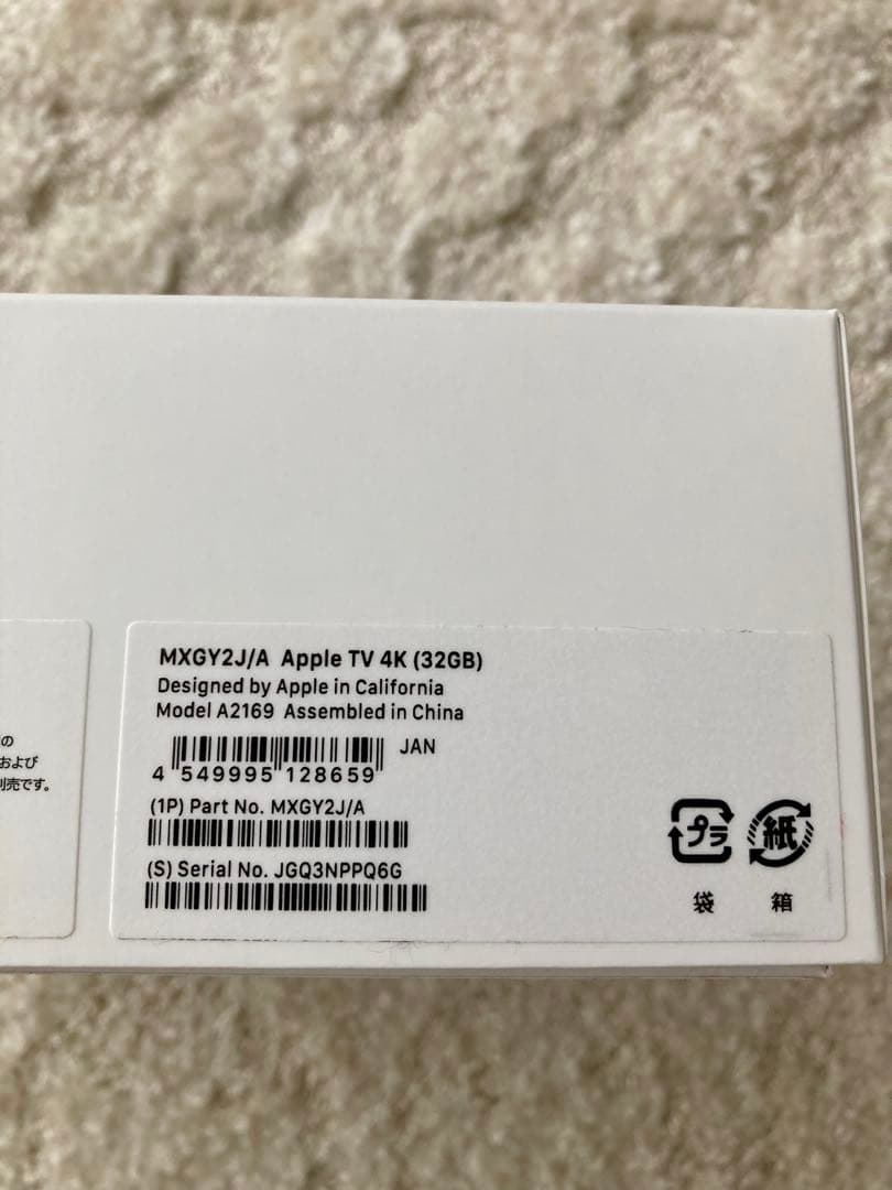 Apple TV 4K (第 2 世代) 32GB