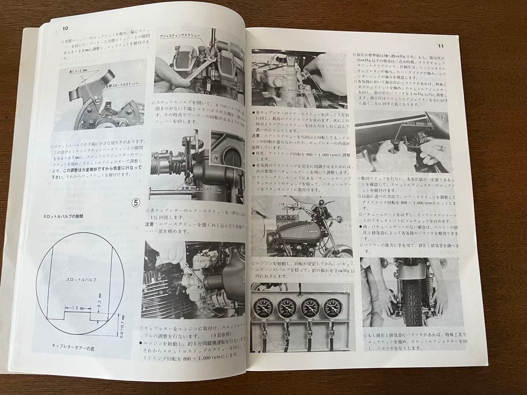 ☆希少！カワサキZ2シリーズサービスマニュアル