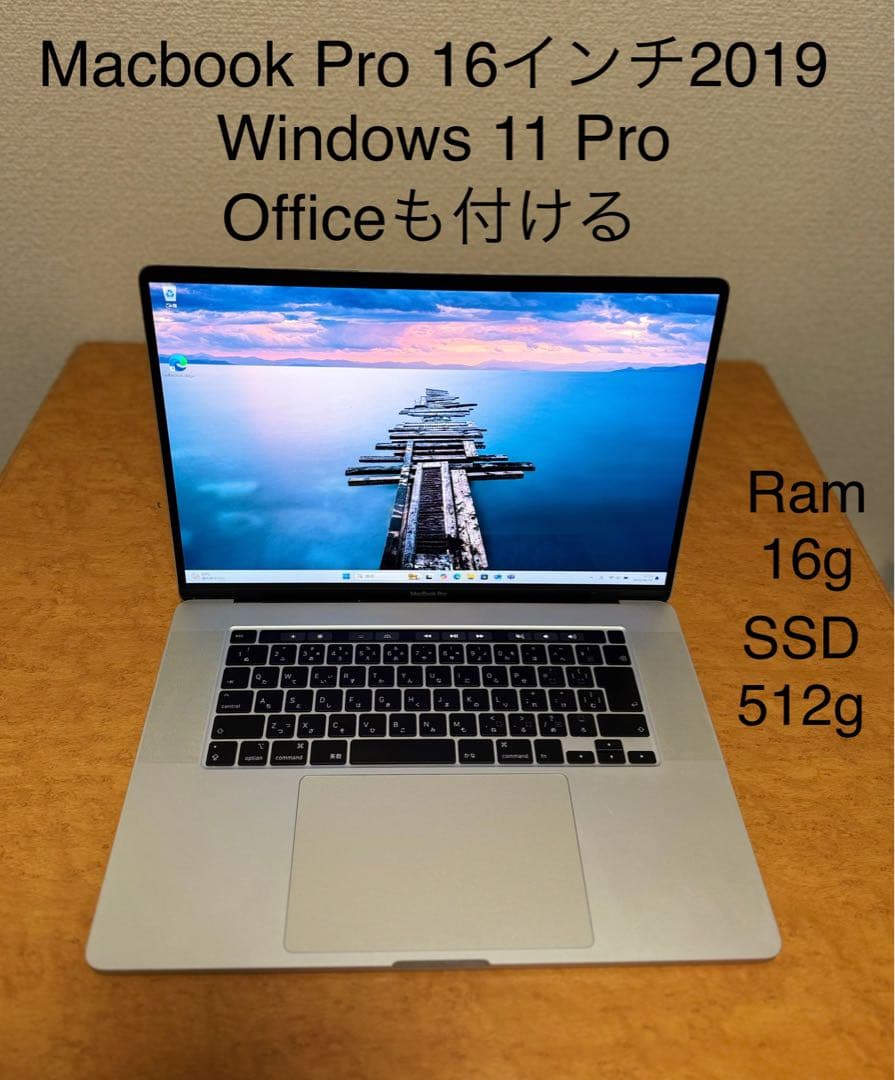 k*様 Macbook Pro 2019 16インチ Windows 11 Pr