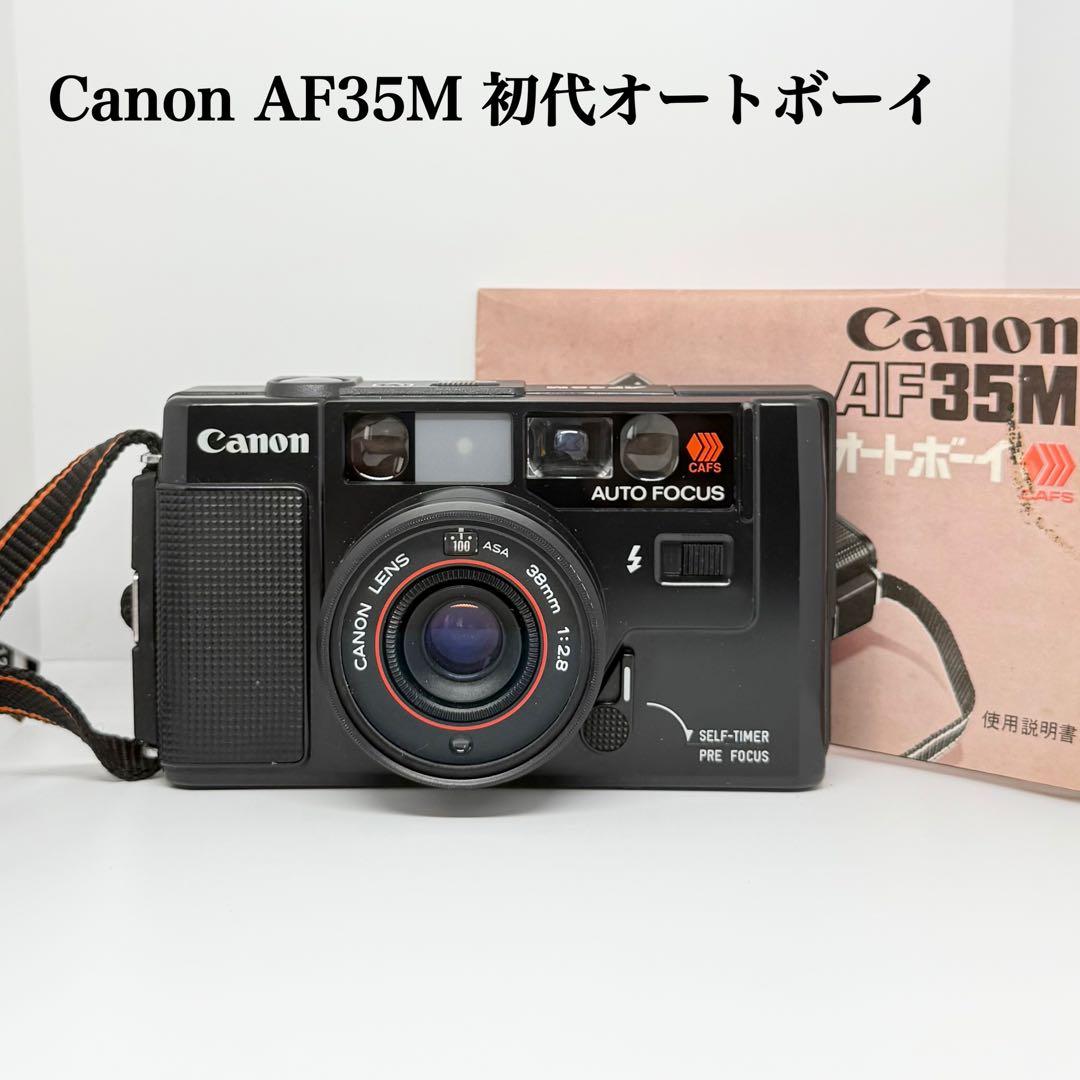【完動品】Canon AF35M 初代オートボーイ フィルムカメラ 動作確認済み