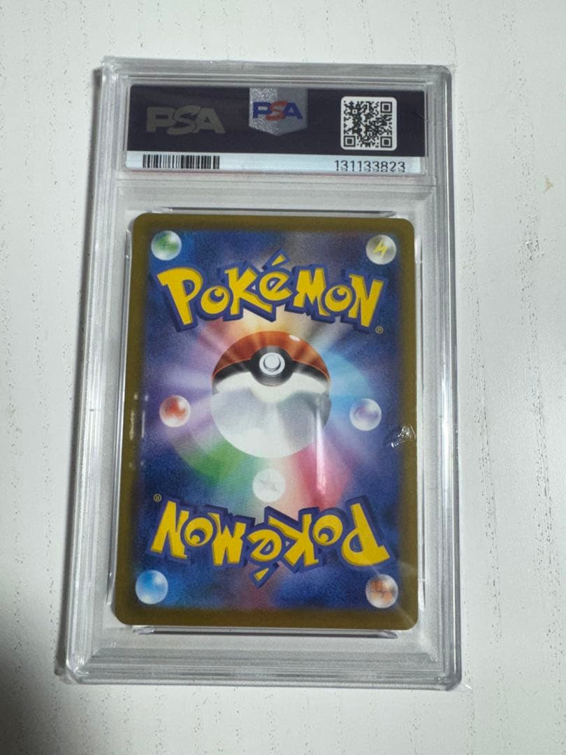 2025 ピカチュウ マクドナルド PSA 10