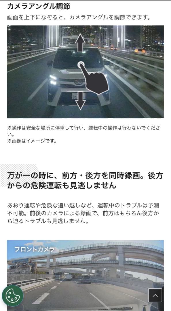 本日限定　新品未使用アルパイン　ドラレコ搭載デジタルインナーミラー　ハイエース