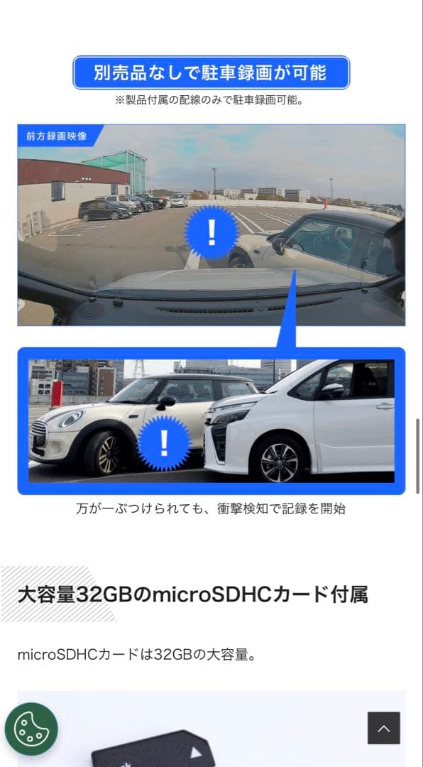 本日限定　新品未使用アルパイン　ドラレコ搭載デジタルインナーミラー　ハイエース