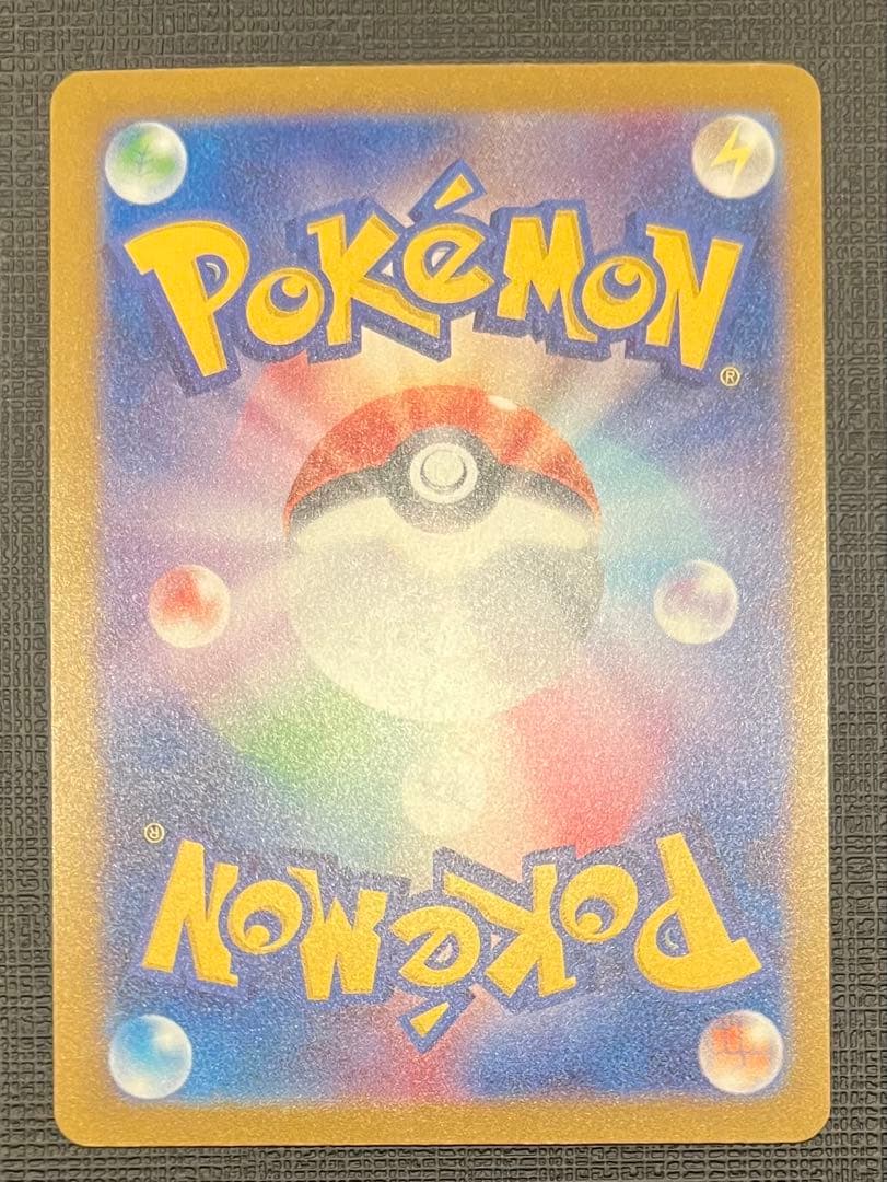 ロケット団のミュウツーex sar ポケモンカード　メガドリームex