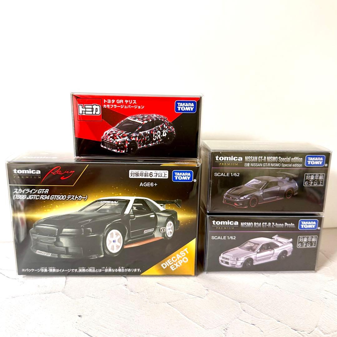 【スリーブ保管】トミカ、トミカプレミアムレーシング イベント限定 4台セット
