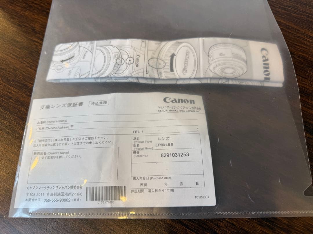 Canon 50mm 単焦点レンズ 52mmフィルター　秀逸