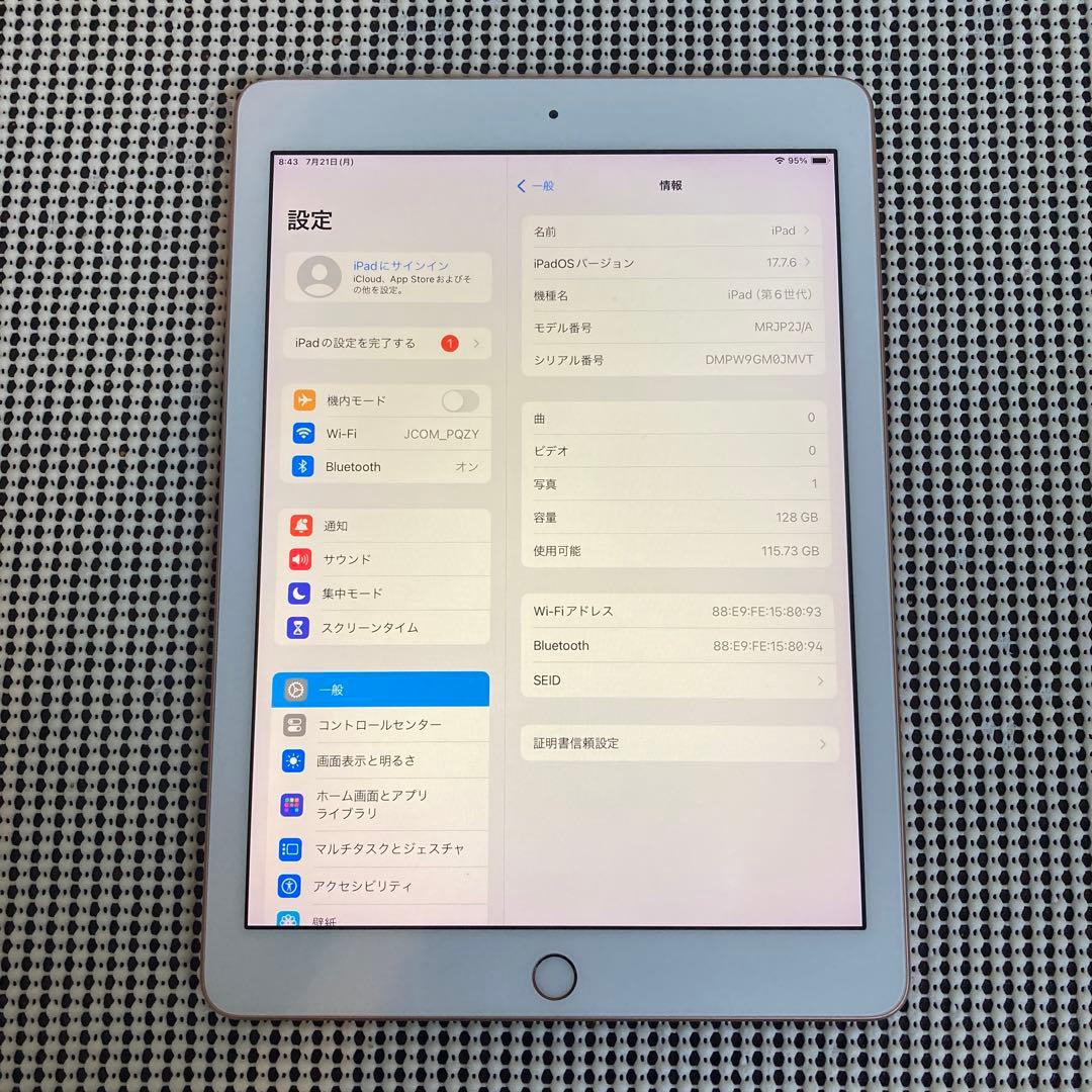 2363【早い者勝ち】iPad6 第6世代 128GB WIFIモデル☆