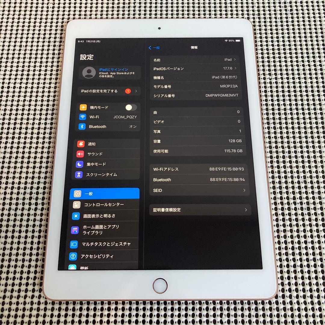 2363【早い者勝ち】iPad6 第6世代 128GB WIFIモデル☆