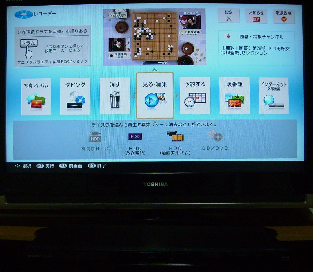 16 SHARP AQUOS ブルーレイレコーダー 2B-C10BW1