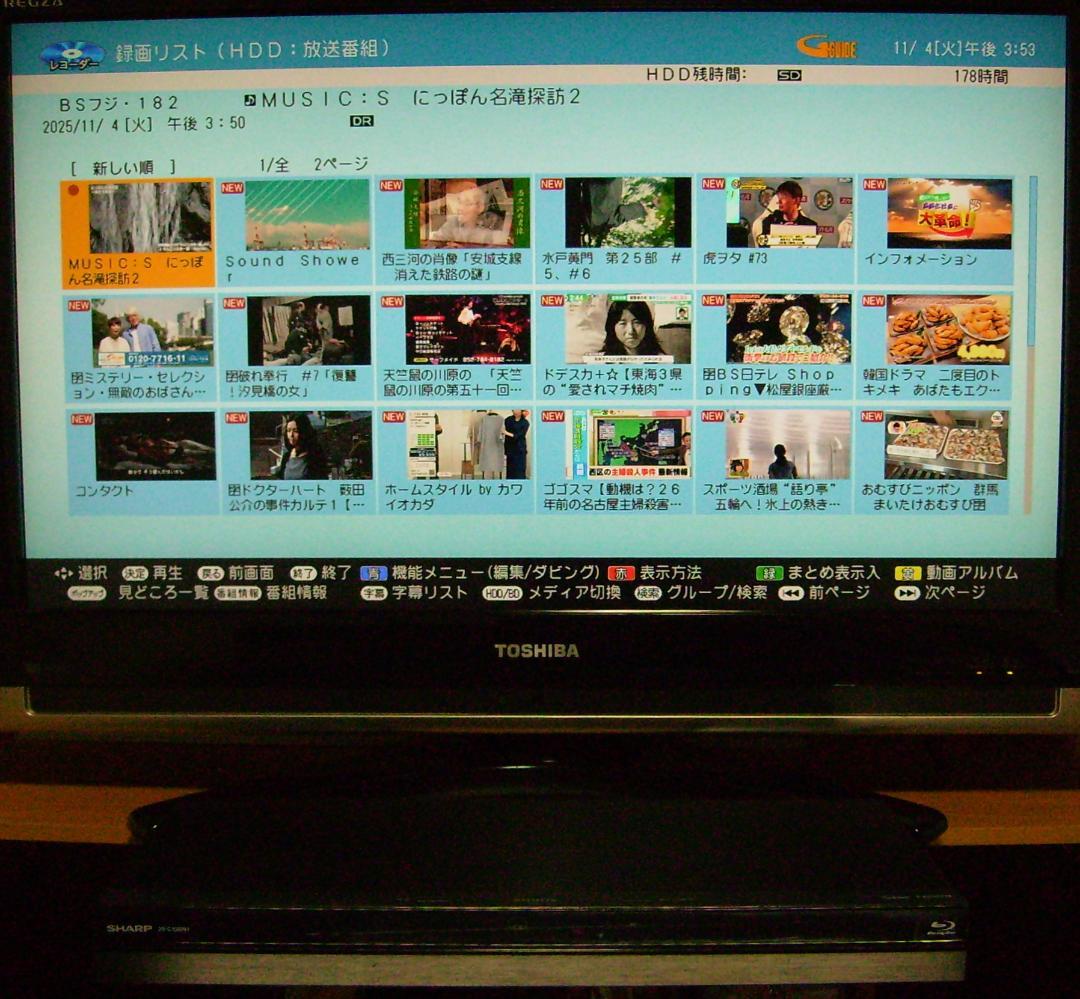 16 SHARP AQUOS ブルーレイレコーダー 2B-C10BW1
