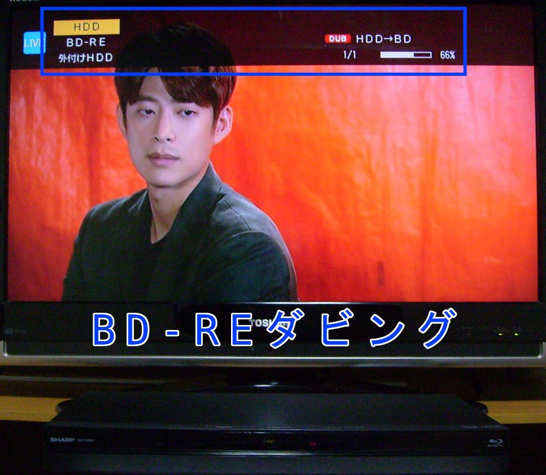 16 SHARP AQUOS ブルーレイレコーダー 2B-C10BW1