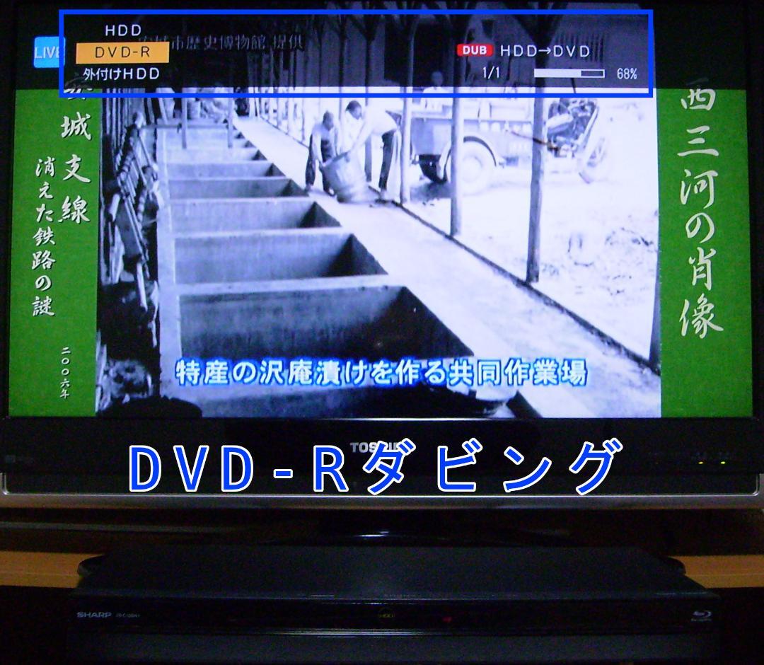 16 SHARP AQUOS ブルーレイレコーダー 2B-C10BW1