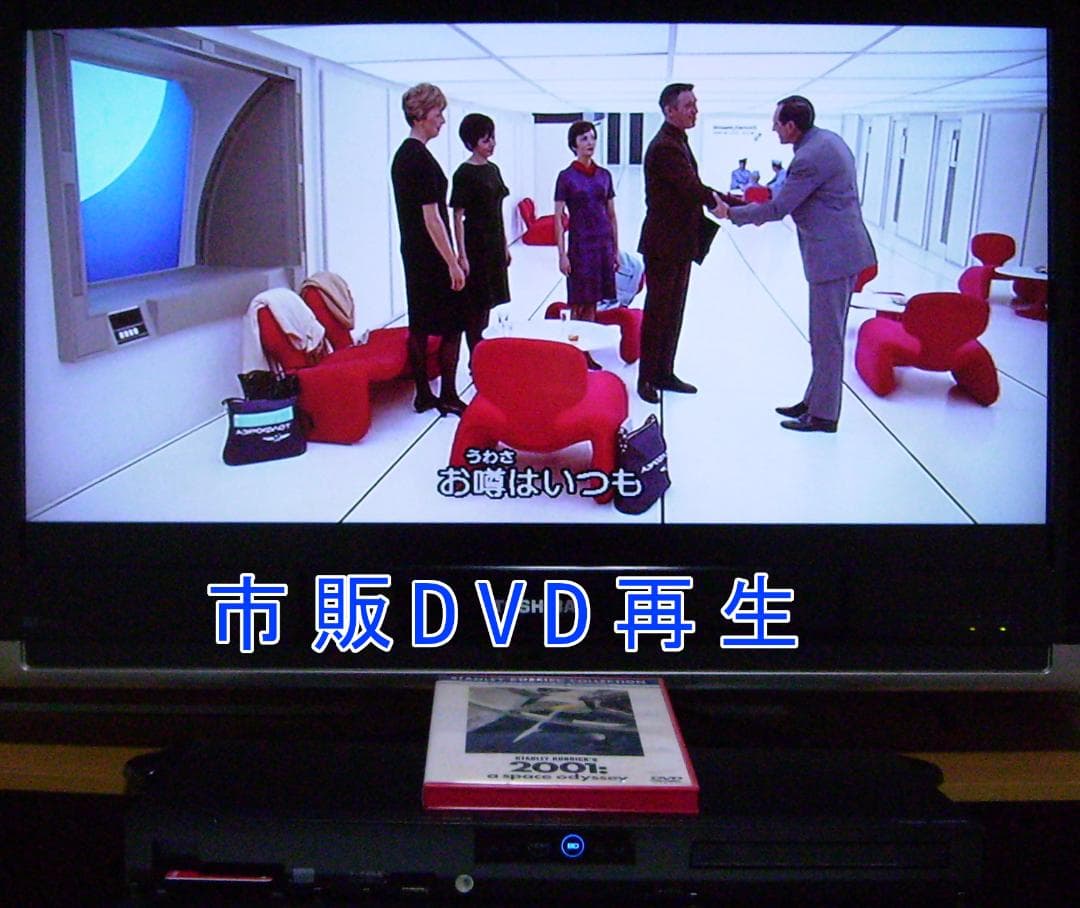 16 SHARP AQUOS ブルーレイレコーダー 2B-C10BW1