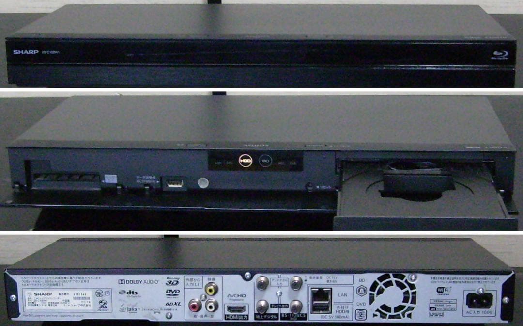 16 SHARP AQUOS ブルーレイレコーダー 2B-C10BW1