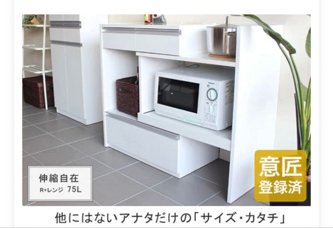 大型レンジ対応 レンジ台 コンセント付き スライド オーブンレンジ 食器棚