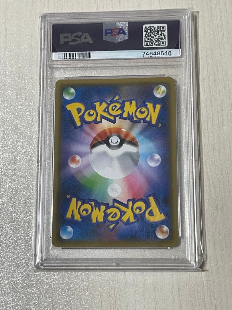 マオ&スイレン SR psa10