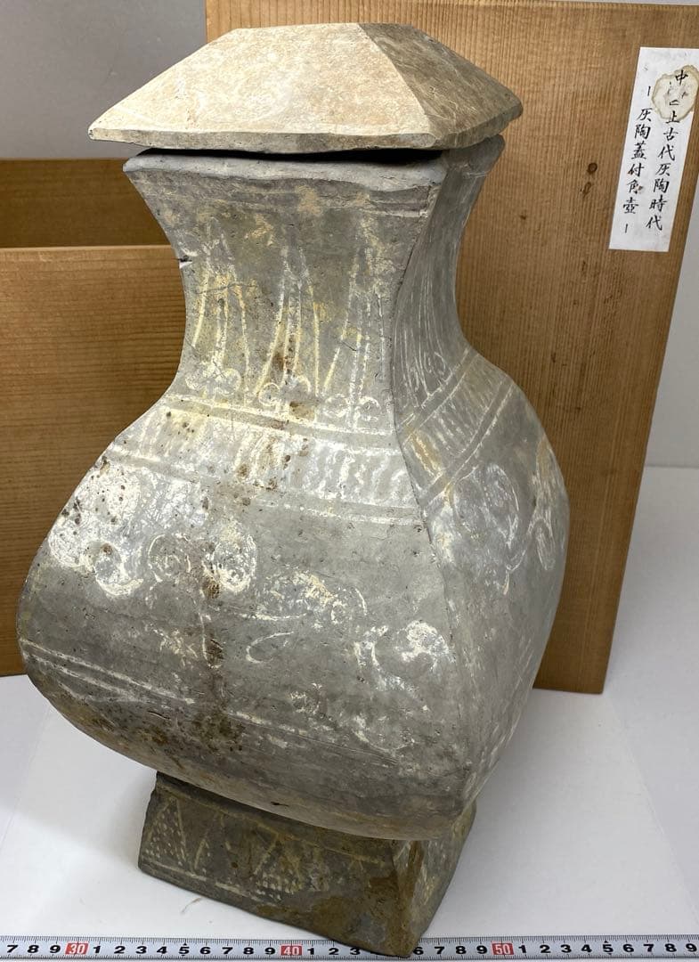 専用中国漢時代　灰陶蓋付　加彩方壷　高さ39.7㎝　タエサカ　東な7-0301②