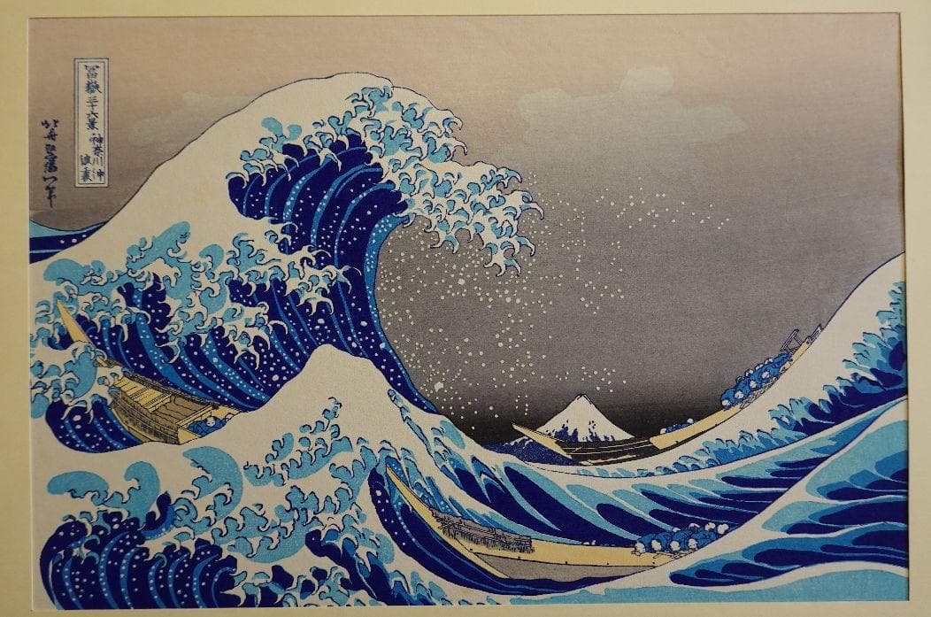 葛飾北斎の「富岳三十六景」のうち１０作品