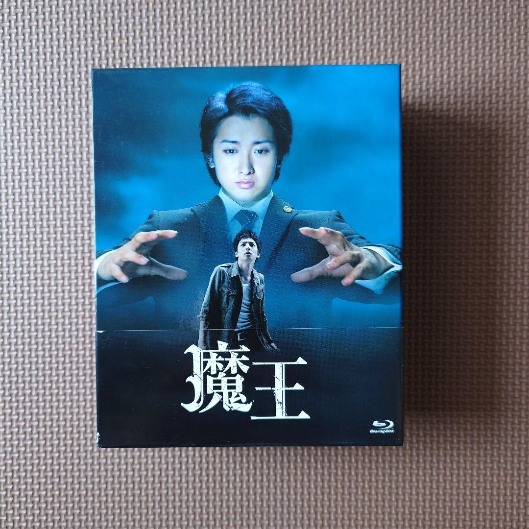 【嵐 大野智】魔王 Blu-ray