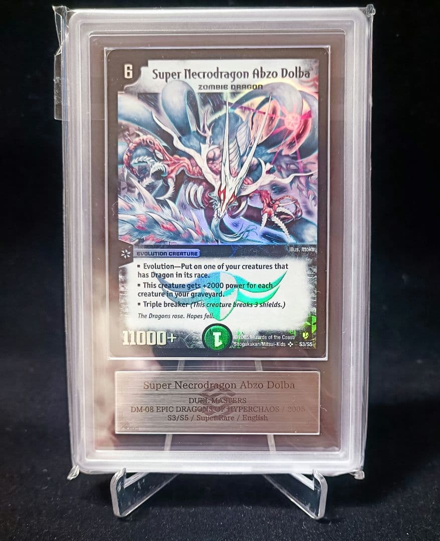 【ARS10・鑑定書付】超神龍アブゾドルバ 英語版