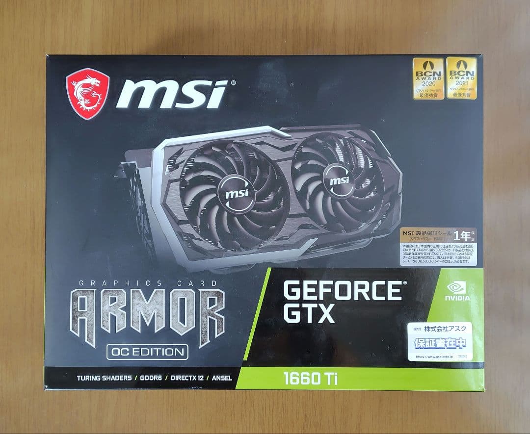 グラフィックボード・グラボ・ビデオカード MSI GeForce GTX 1660 Ti ARMOR OC