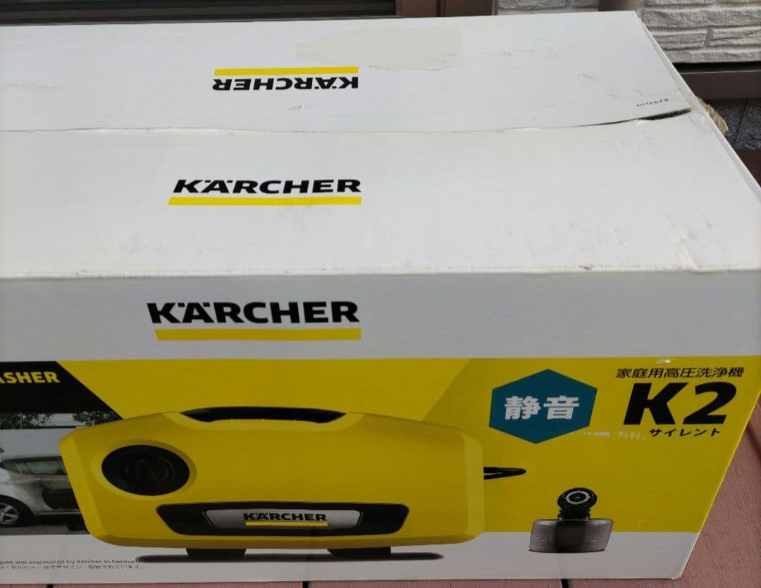 ゆ*ゆ様 KARCHER K2 サイレント 家庭用高圧洗浄機 静音