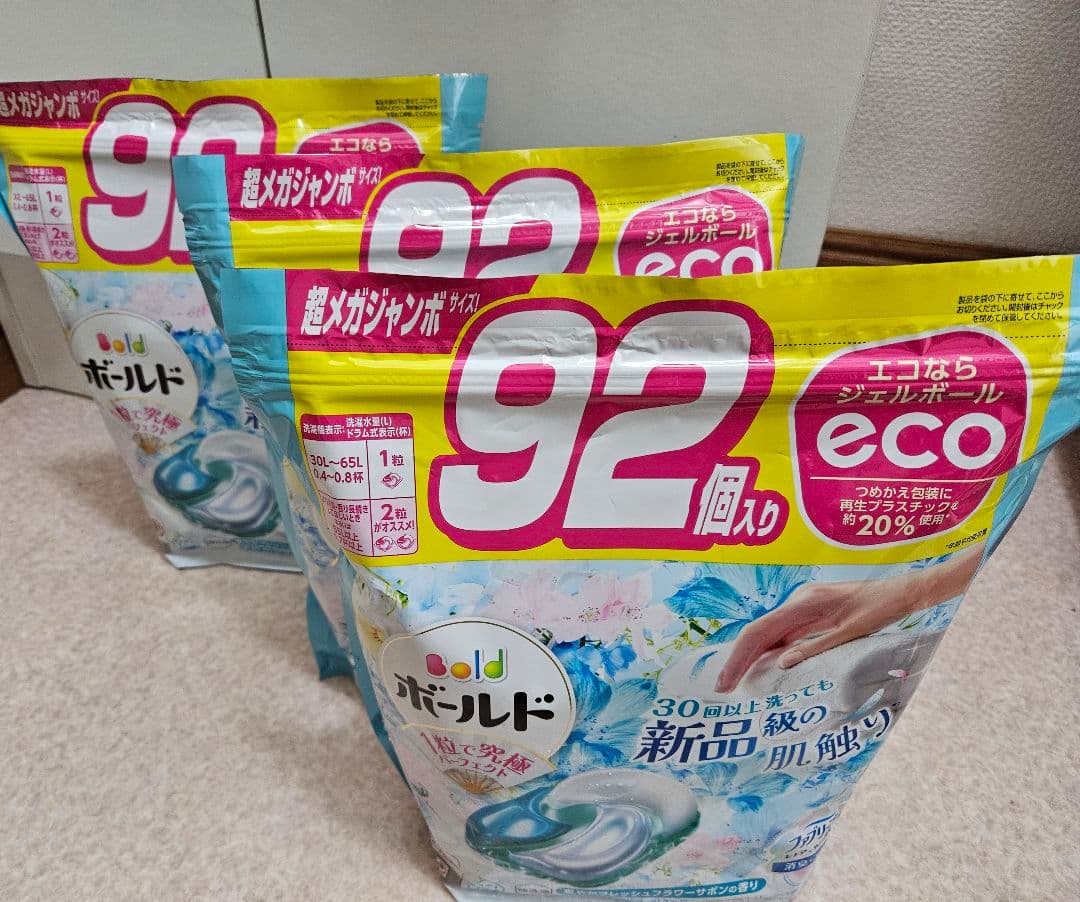 ボールド　ジェルボール　フラワーサボンの香り