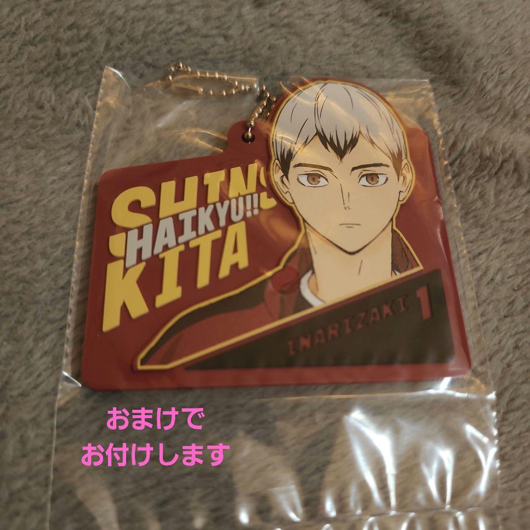 ハイキュー!!～最強の挑戦者 ～ラストワン賞　北信介フィギュア