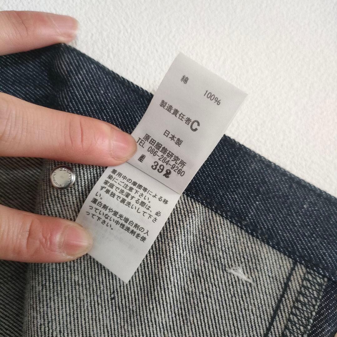 パンツ TUKI Style 0032 TYPE3 INDIGO DENIM