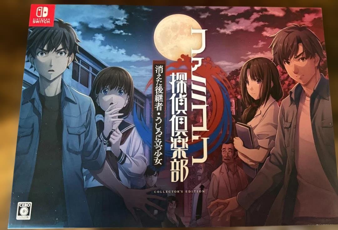 「ちあき」【ソフトあり】ファミコン探偵倶楽部 コレクターズエディション