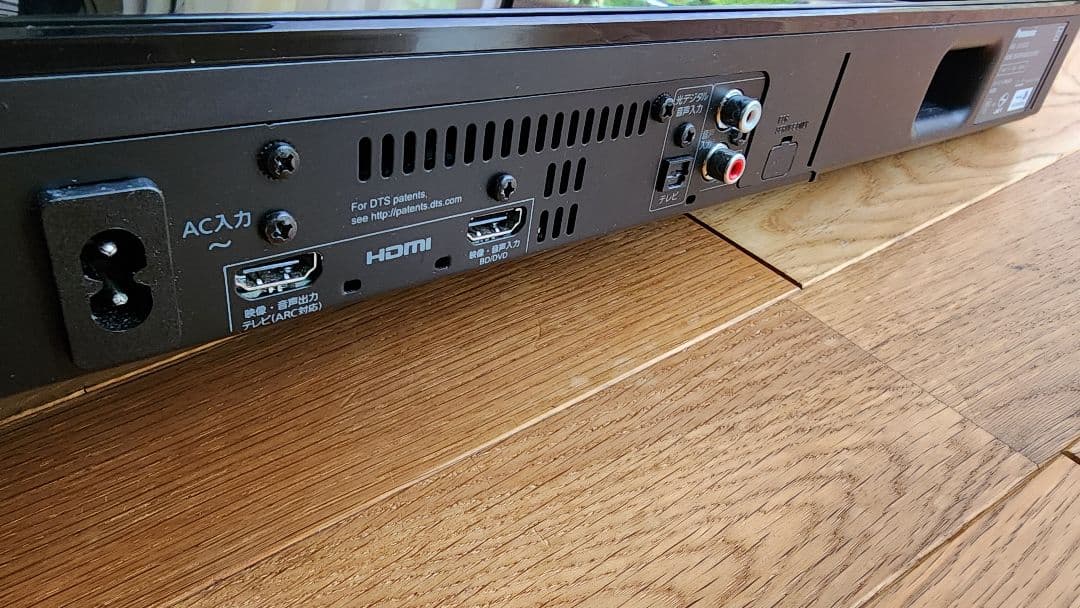 パナソニック　Panasonic　SC-HTC200