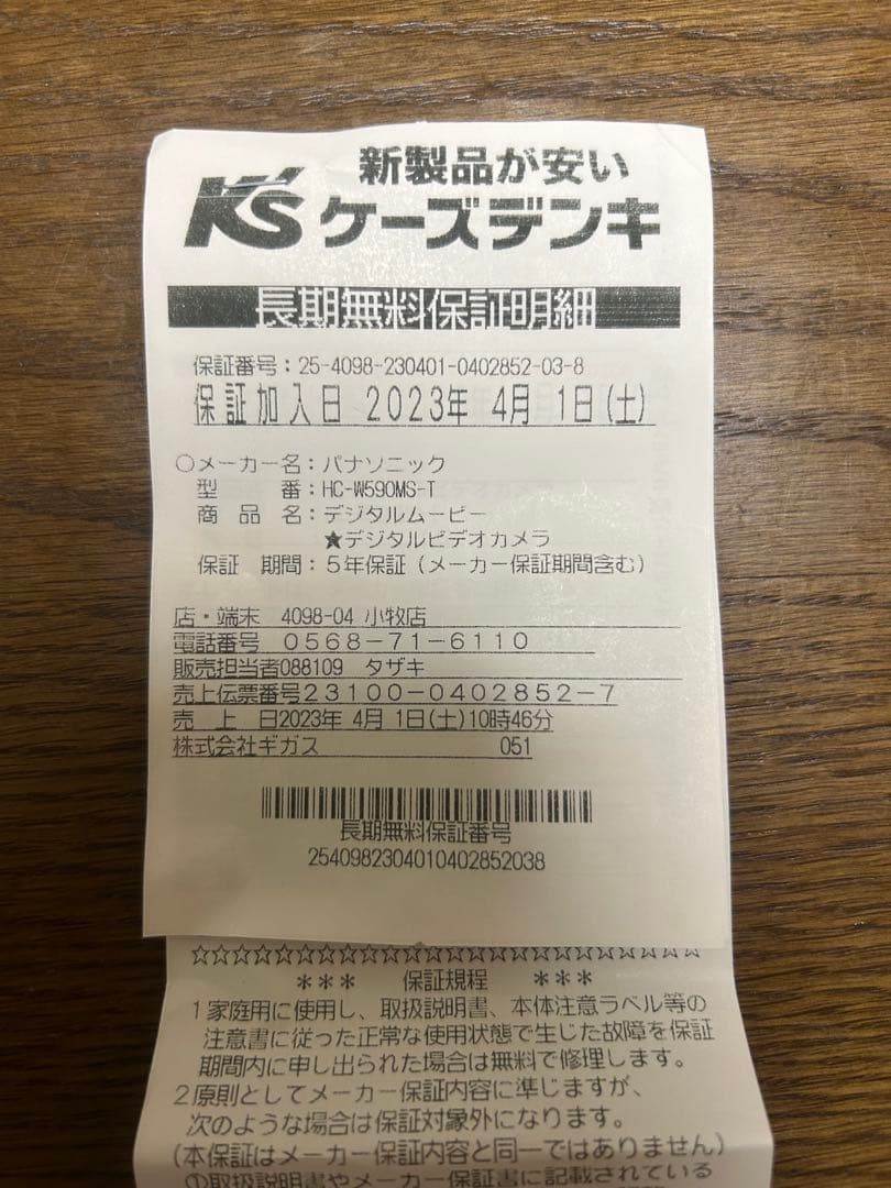 Panasonic HC-W590MS デジタルハイビジョンカメラ　一式ブラウン