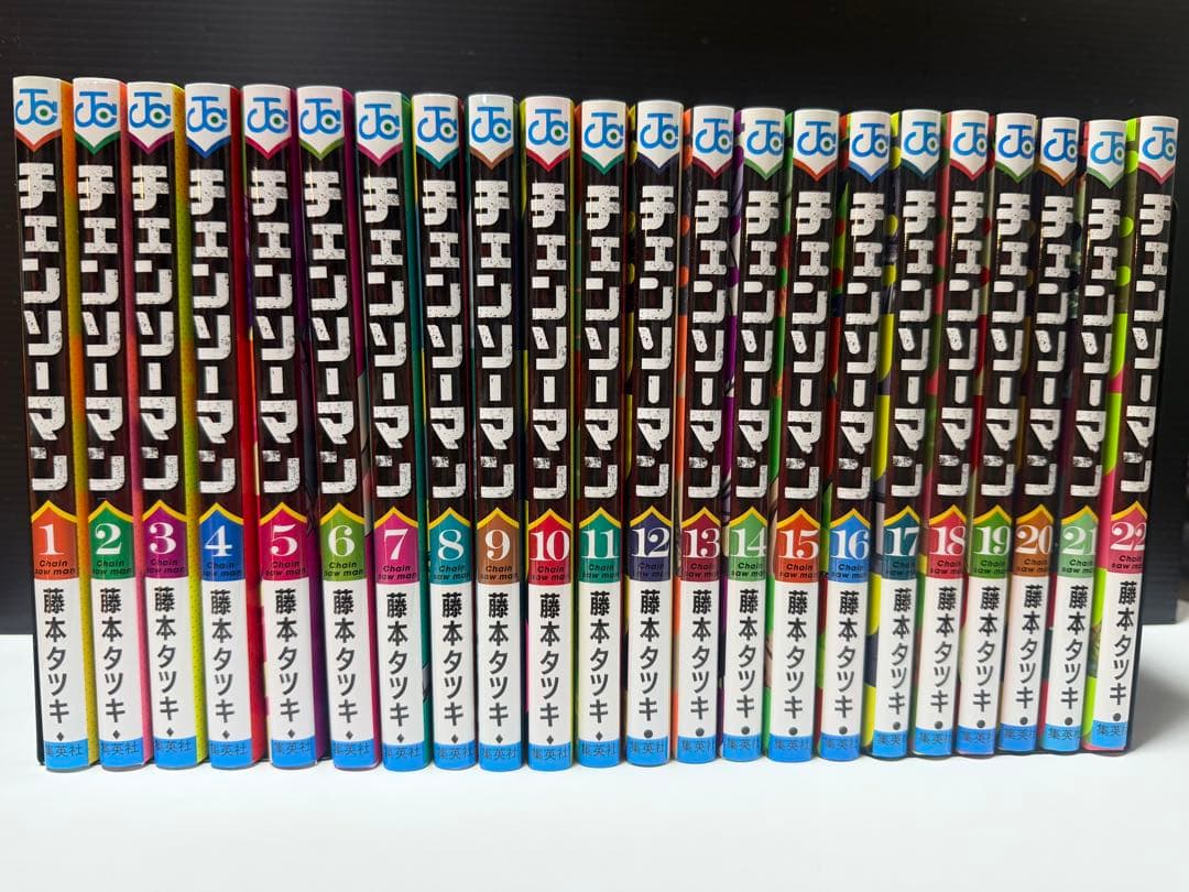 チェンソーマン 1-22巻セット