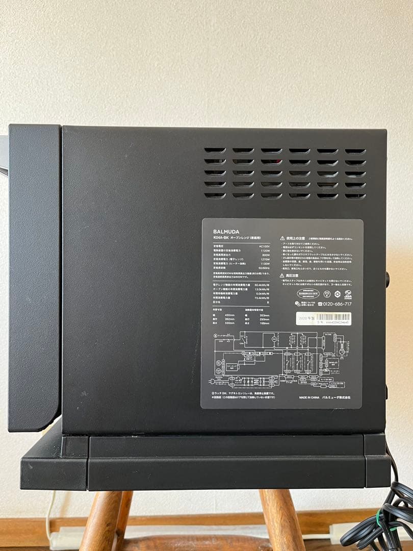 【ジャンク品】バルミューダ　BALMUDA The Range　ブラック