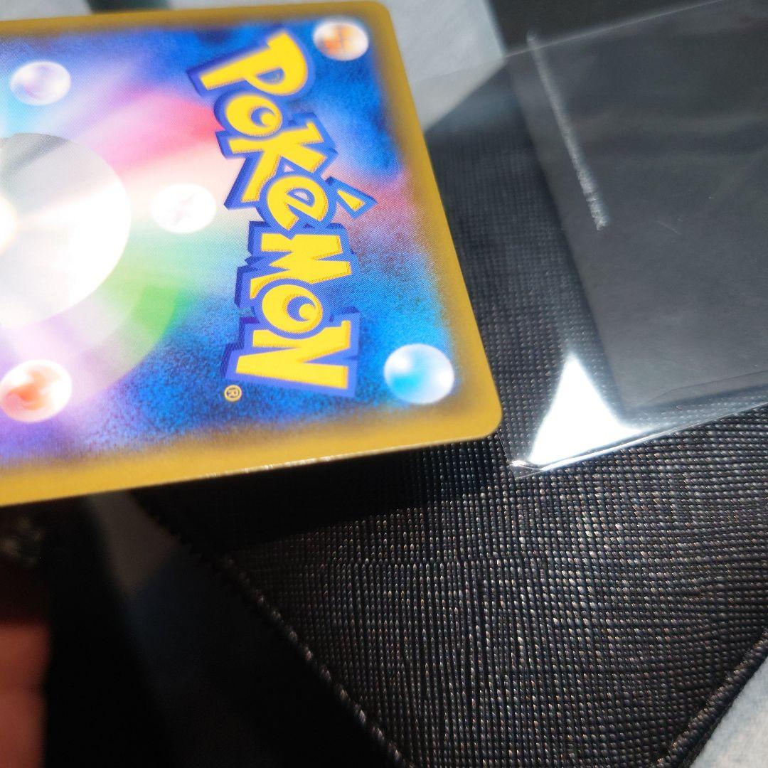 ピカチュウ セブンイレブン プロモ 封筒つき ar