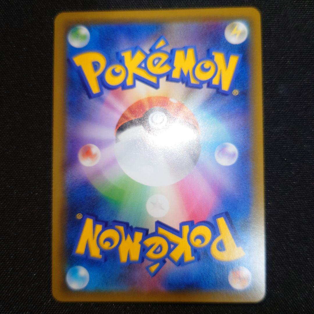 ピカチュウ セブンイレブン プロモ 封筒つき ar