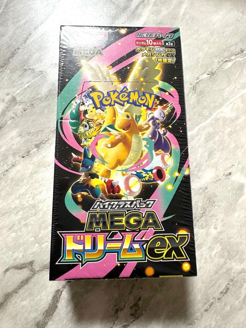 ポケモンカード MEGAドリームex ポケセン産　シュリンク付き