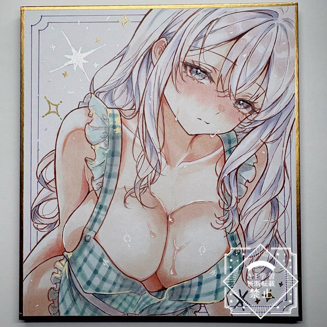 く*み様 一点物 オリジナル 色紙 手描きイラスト アナログ 女の子 創作 原画