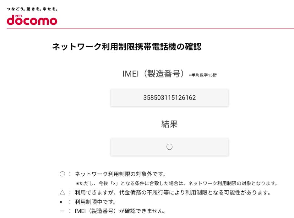 【訳あり】iPhone 12 ブラック 64GB SIMフリー カメラ不良