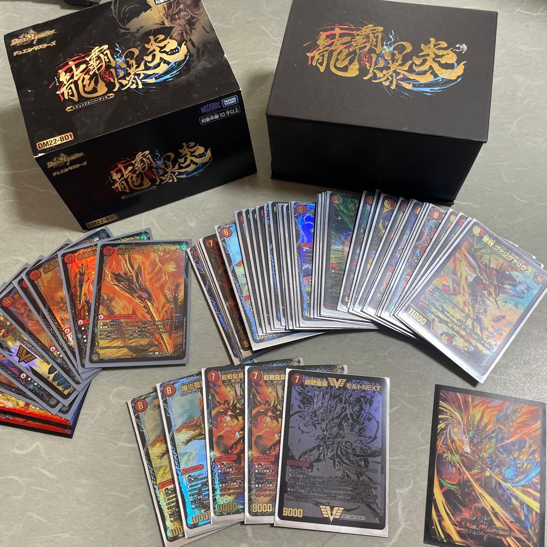 龍覇爆炎デッキ