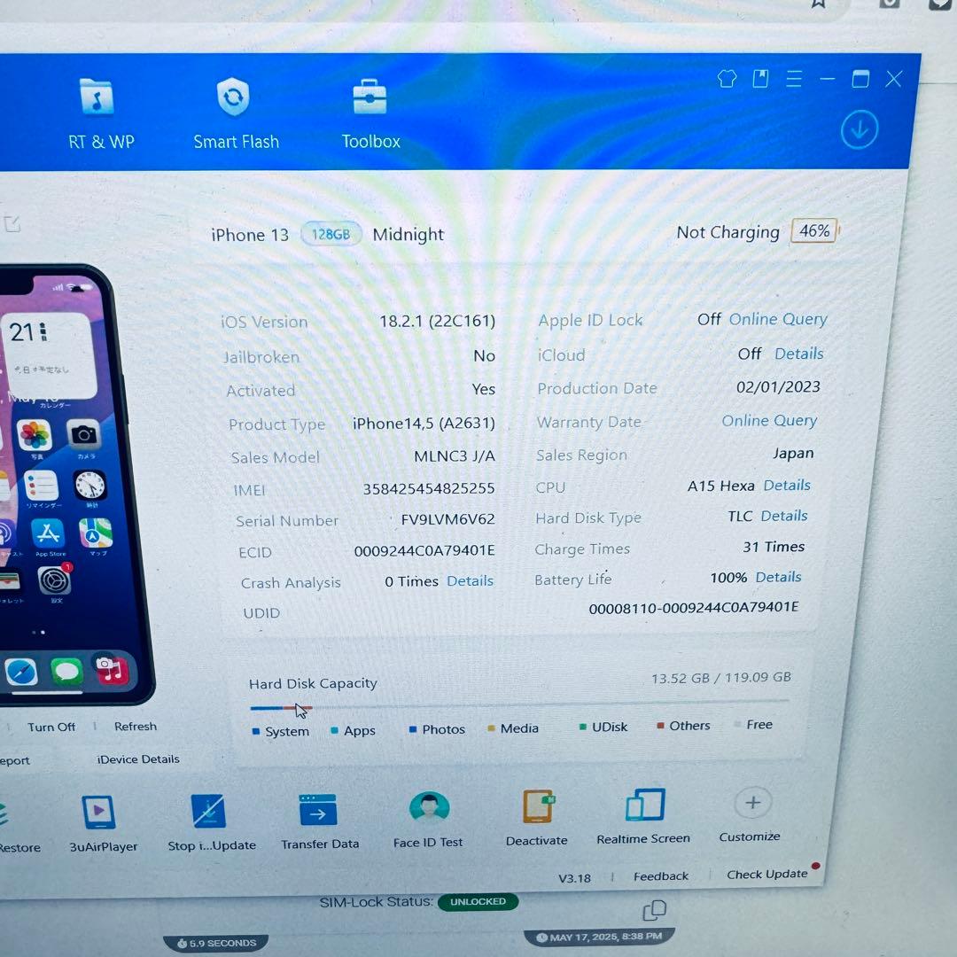 【BT100%】 iPhone 13 128GB 本体 動作確認済み