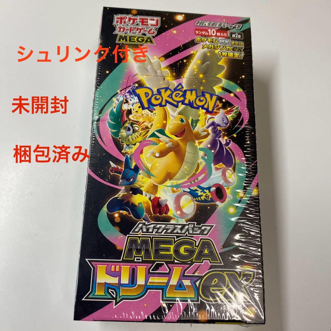 ポケモンカード　MEGA ドリームex シュリンク付き　新品・未開封 1BOX