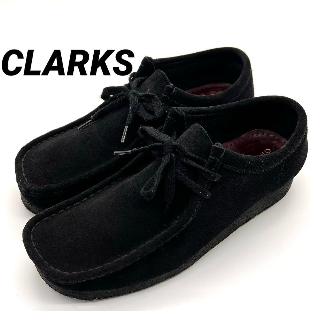 【美品】CLARKS クラークス　ワラビー 【26.5】ブラック　スエード