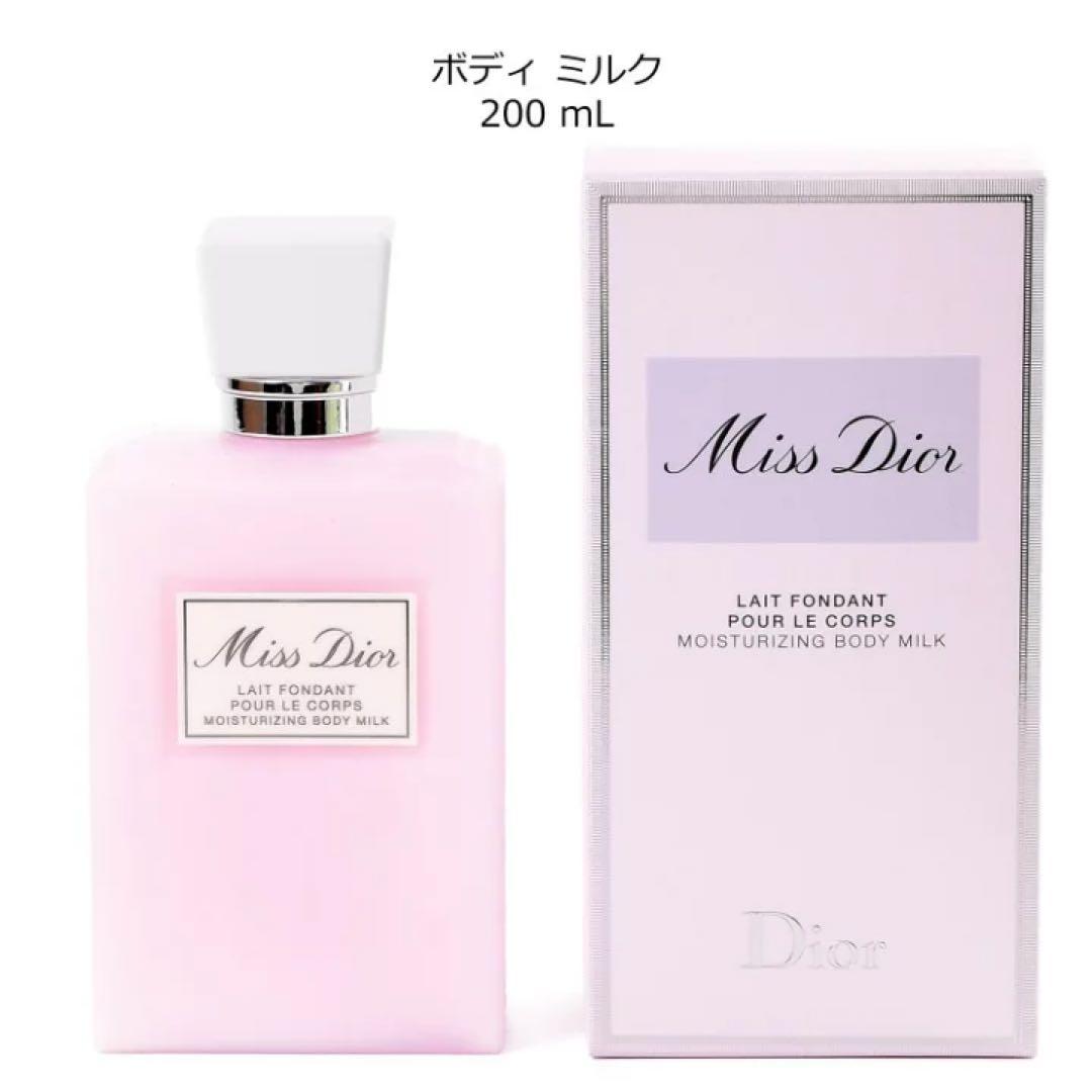 【新品ラッピング有り】Miss Dior ボディミルク 200mL ギフト