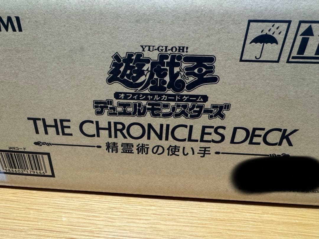 精霊術の使い手　1カートン(48ボックス)未開封品