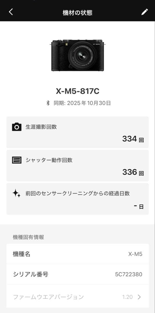 美品！【FUJIFILM XM5】レンズセット　本体BLACK フラッシュ付き