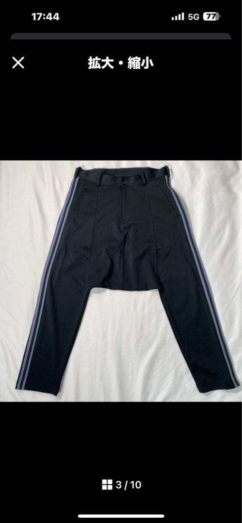 チャクラ　コムデギャルソンオムプリュス　サイドラインジャージサルエル