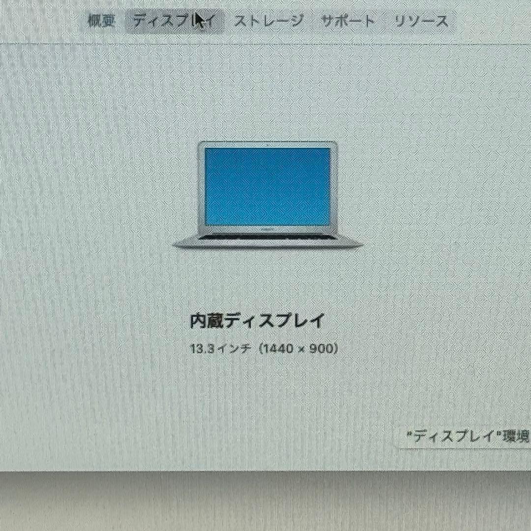 MacBook Air i5 8GB SSD512GB ノートPC 充電器付き